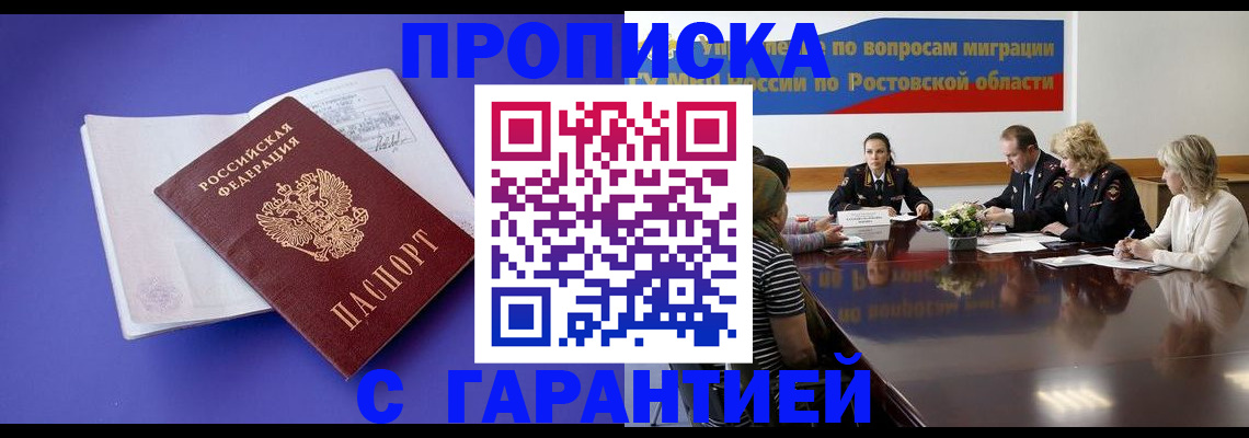 найти адрес прописки в Боровске